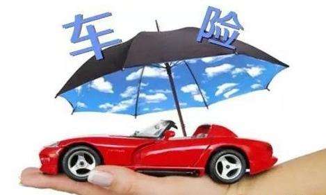 怎么查詢車險(xiǎn)，有哪幾種方式？