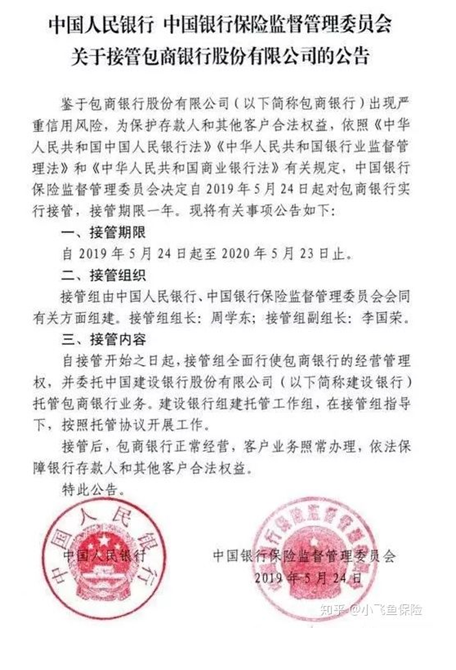 哪個保險公司比較靠譜？哪個公司理賠的概率大？