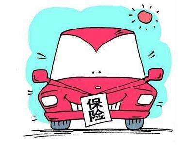 中國(guó)平安車險(xiǎn)怎么查詢？