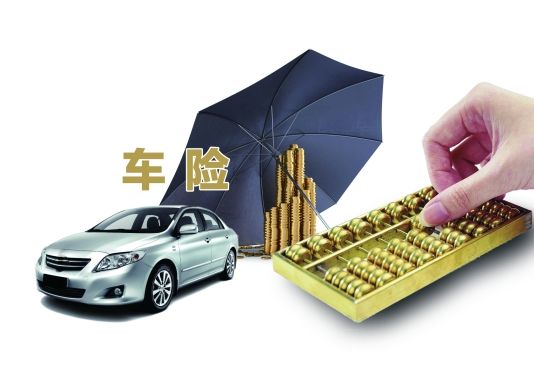 買車險(xiǎn)要注意的原因有什么？該怎么選