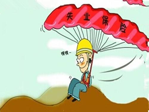 50歲下崗工人怎么領失業(yè)金，這些你需要知道，早知道早受益