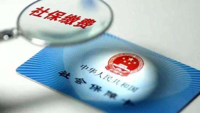 2018年社會(huì)保險(xiǎn)新政策有哪些，三點(diǎn)要注意