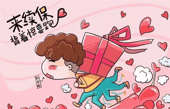 承諾續(xù)保重不重要？醫(yī)療險(xiǎn)里最重要