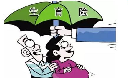 生產(chǎn)前社保不夠報(bào)銷時間怎么辦？生育報(bào)銷6大知識，早知道早受益