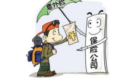 意外險(xiǎn)是怎么賠付的，要注意什么？
