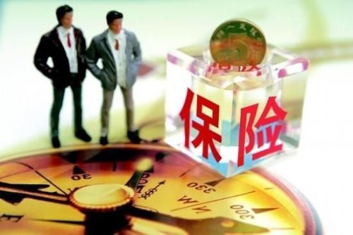 一般家庭買什么保險好？