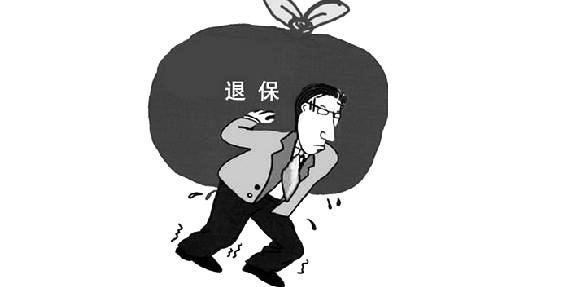 保險不想要能退嗎，有什么損失？