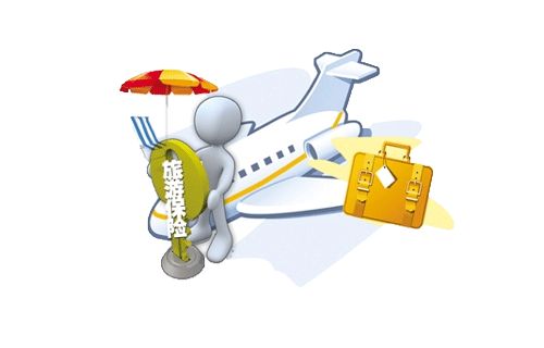 短期旅游保險怎么辦理？