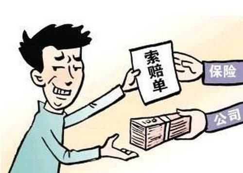 異地投保有風(fēng)險(xiǎn)嗎？理賠麻煩不