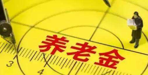 如何辦理退休手續(xù)？需注意這個(gè)細(xì)節(jié)，將影響?zhàn)B老金，早知道早受益