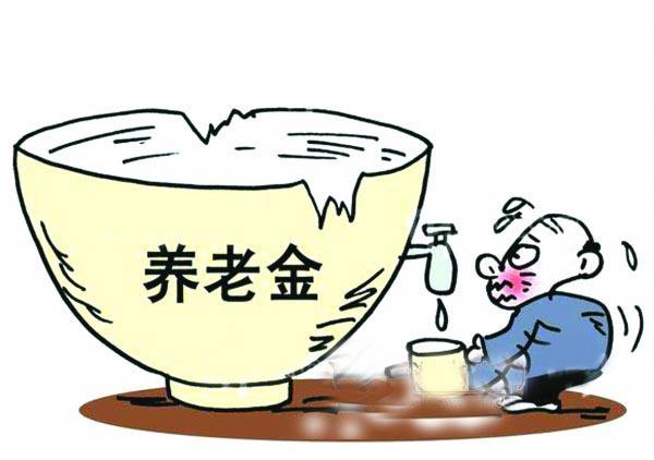 19年退休金調(diào)整方案，養(yǎng)老金什么時候補發(fā)？