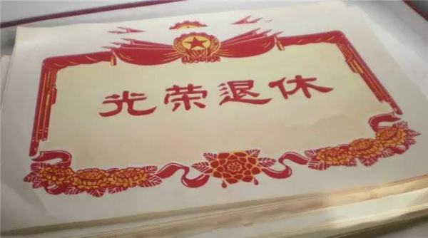 到退休年齡必須退休嗎？可以不退休嗎？單位會(huì)允許嗎？看完心里有數(shù)了