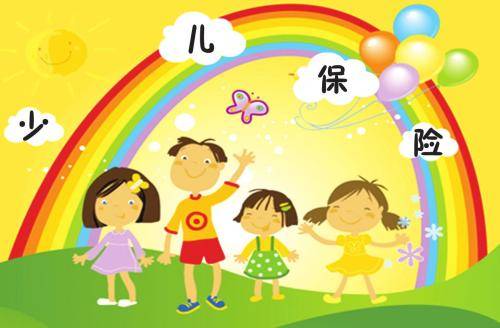 新生兒保險(xiǎn)怎么買？適合買哪些險(xiǎn)種？看這一篇就夠了！