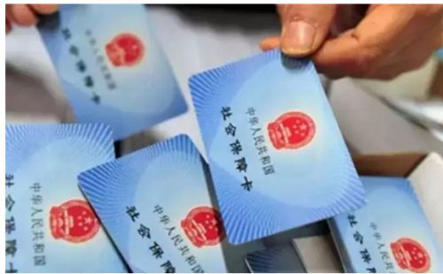 多少歲不能買社保？為什么不能買