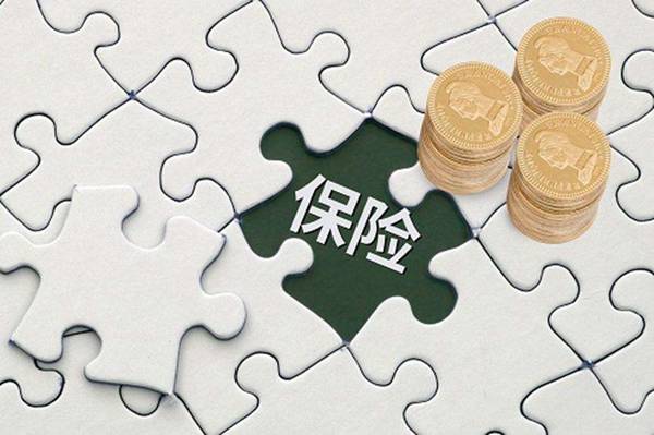 商業(yè)養(yǎng)老保險哪種好？如何選擇商業(yè)養(yǎng)老保險？