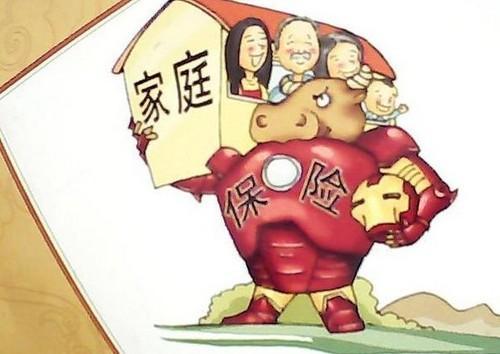 保險(xiǎn)的十大真相 看過(guò)了再買保險(xiǎn)不遲！