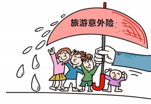 意外險(xiǎn)包括哪些范圍？哪些情況不能賠？