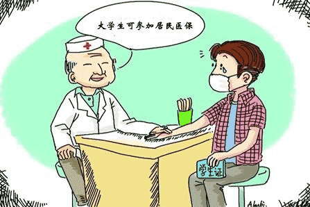 醫(yī)療險哪種好？如何選購醫(yī)療險？