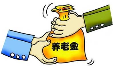 養(yǎng)老保險(xiǎn)中斷了有什么影響？如何續(xù)交？
