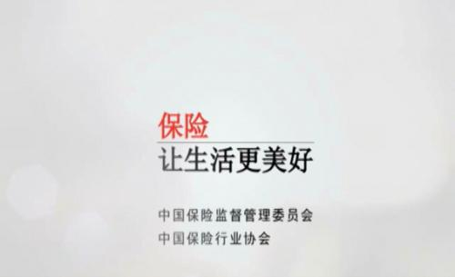老人消費(fèi)型防癌險哪款比較好呢？
