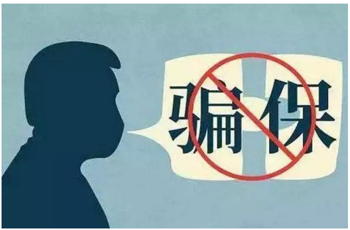 如何做好健康告知？