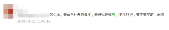 被親戚推銷(xiāo)保險(xiǎn)怎么應(yīng)對(duì)？
