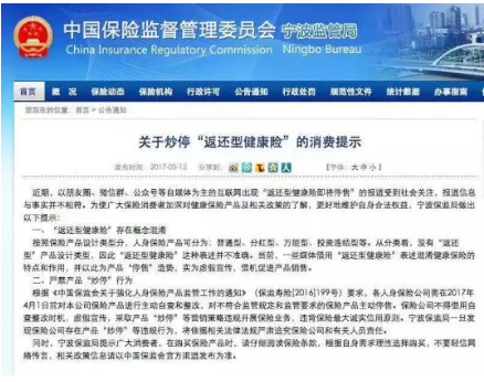 被親戚推銷(xiāo)保險(xiǎn)怎么應(yīng)對(duì)？
