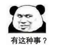 什么是年金轉(zhuǎn)換？