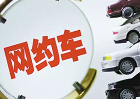 網(wǎng)約車出車禍為什么保險(xiǎn)不賠?