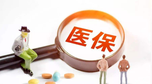 社保斷交3個(gè)月，醫(yī)保會(huì)失去作用嗎？