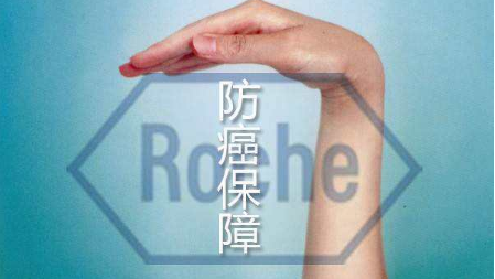 防癌險怎么樣？投保要求有那些