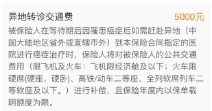 支付寶又一好醫(yī)保上線，專為父母定制