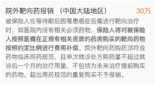支付寶又一好醫(yī)保上線，專為父母定制