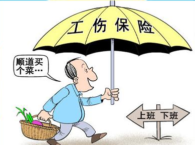 工傷意外險怎么賠付？