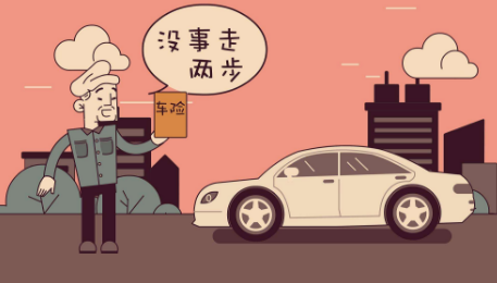 汽車在異地出險(xiǎn)，理賠流程有哪些