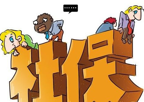  五險(xiǎn)一金中的生育保險(xiǎn)有什么用？