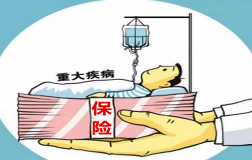 重疾險的繳費方式是選繳費時間長的好還是短的好？