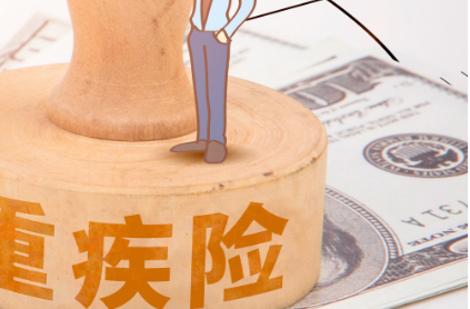 網(wǎng)上購(gòu)買(mǎi)保險(xiǎn)需要注意那些問(wèn)題