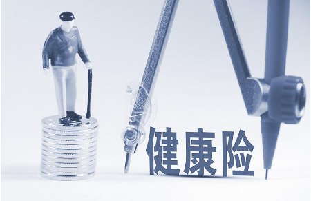 早買保險有什么好處？