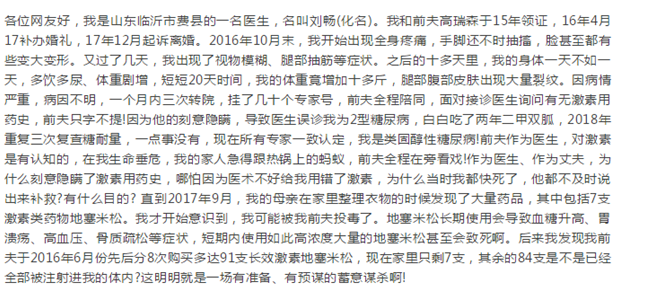 被長(zhǎng)期投毒能獲得理賠嗎？