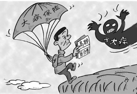  金鐘罩定期壽險怎么樣？
