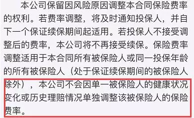 支付寶好醫(yī)保到底是不是市面上最好的醫(yī)療險(xiǎn)？
