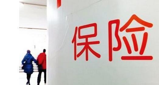 選保險(xiǎn)先重疾險(xiǎn)還是先醫(yī)療？