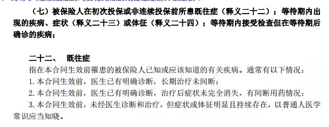 支付寶好醫(yī)保到底是不是市面上最好的醫(yī)療險(xiǎn)？
