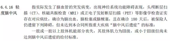 癌癥多次賠付重疾險哪款好？綜合測評告訴你
