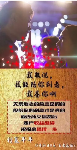 2018開門紅年金險(xiǎn)，值得購(gòu)買嗎？