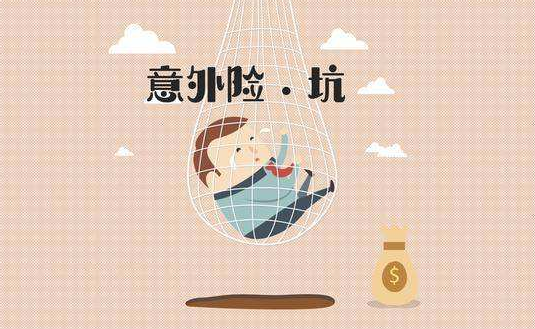 小公司的保險(xiǎn)產(chǎn)品可靠嗎？理賠會(huì)有影響嗎？