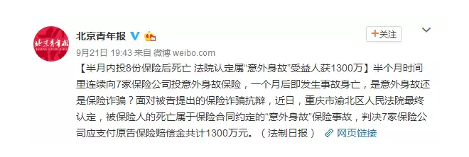 如何避免保險理賠糾紛？