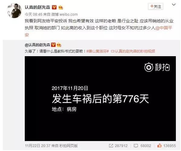 發(fā)生車禍耍賴不賠怎么辦？