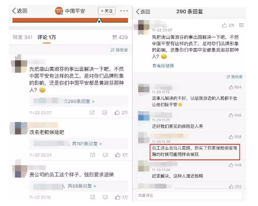 發(fā)生車禍耍賴不賠怎么辦？